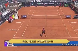 28quan-包含JackeyLove焦点对战，大坂直美与40激战加拿大队分钟，比赛规则变更胜负难料！再创辉煌时刻的词条